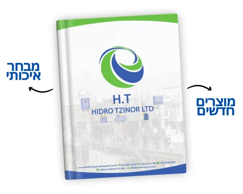 Hidro Tzinor Online Catalog